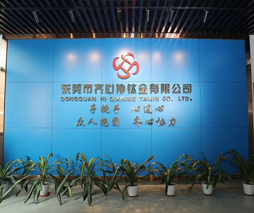 關(guān)于我們視頻圖