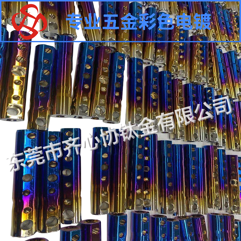 摩配燒藍(lán)電鍍