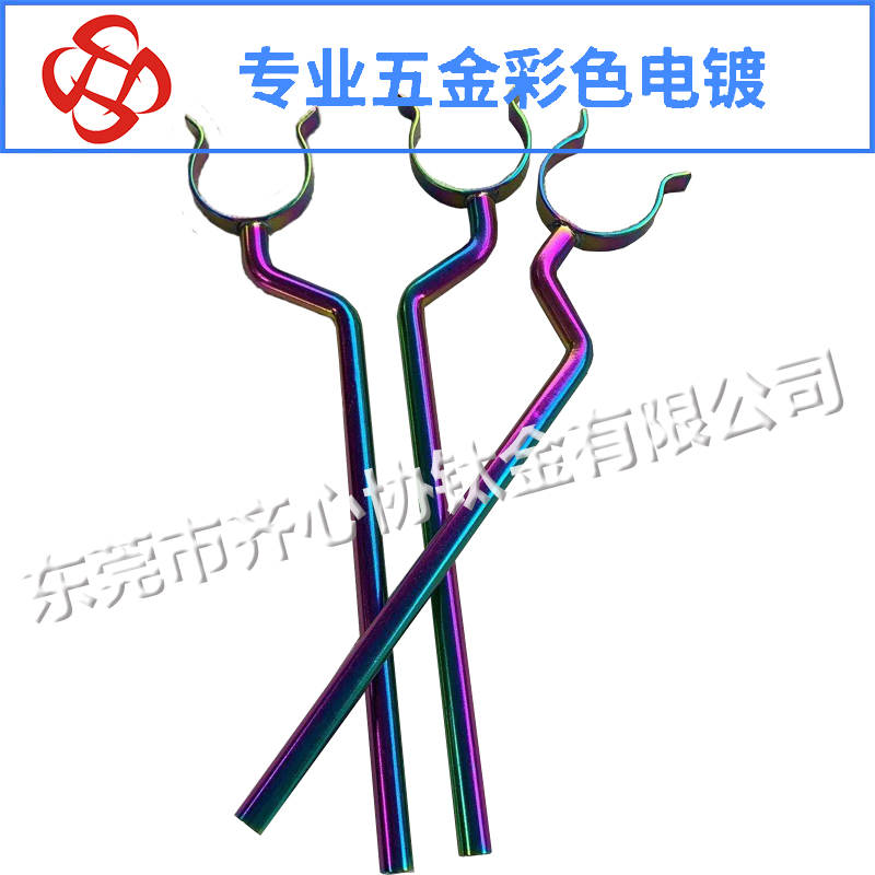 鈦合金彩色真空電鍍