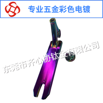 滑板車輪子彩色電鍍