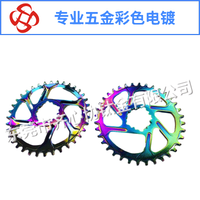 齒輪彩色電鍍