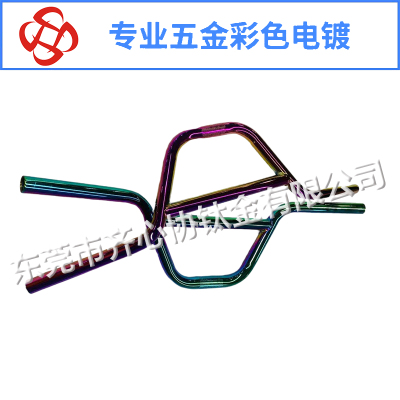 車(chē)把真空電鍍