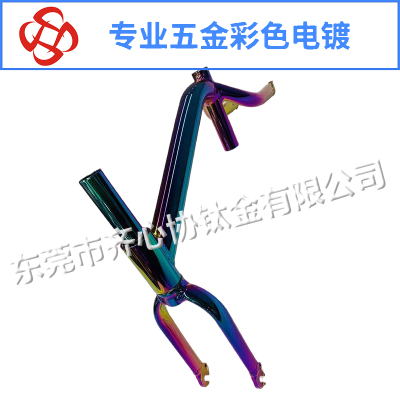 學(xué)步車真空電鍍