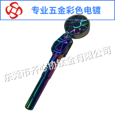 滑板車配件彩色電鍍