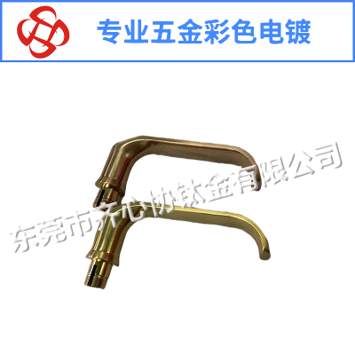 門把手真空電鍍