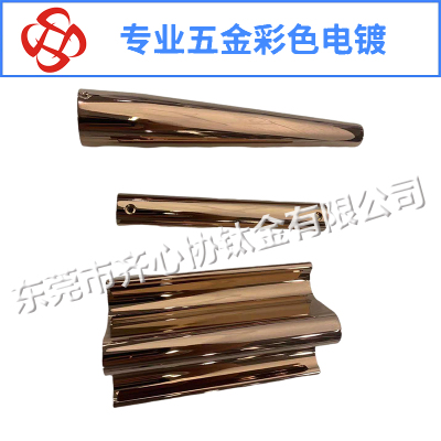 卷發(fā)器真空電鍍