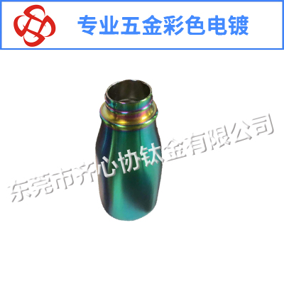 戶(hù)外保溫杯真空電鍍