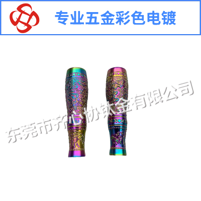 化妝刷真空電鍍